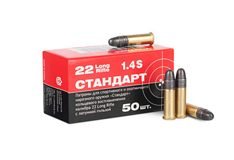 Патрон 5,6мм КСПЗ 