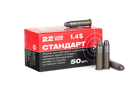 Патрон 5,6мм КСПЗ 