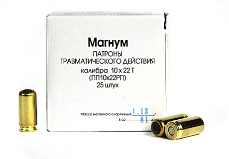 Патрон 10*28 