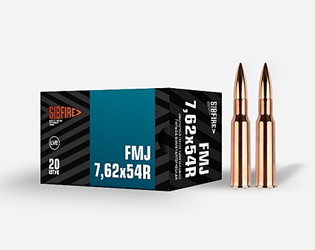 Патрон 7,62*54 НПЗ FMJ 13гр.