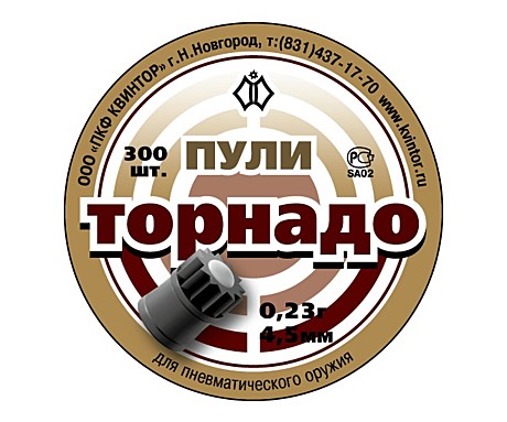 Пуля пневм. Торнадо 4.5мм. 0,23гр. 300шт.