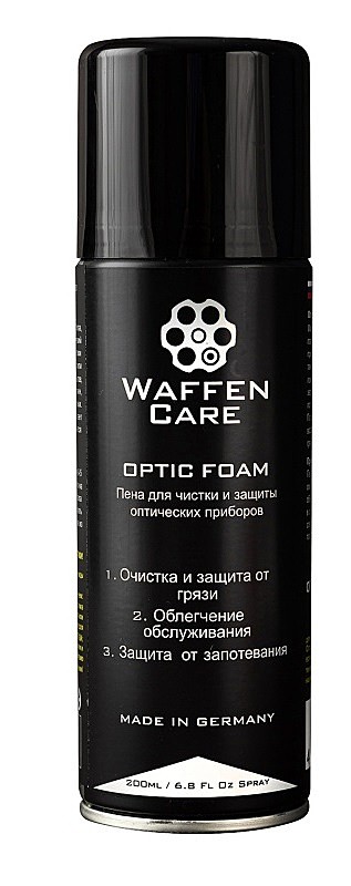 Waffen Care