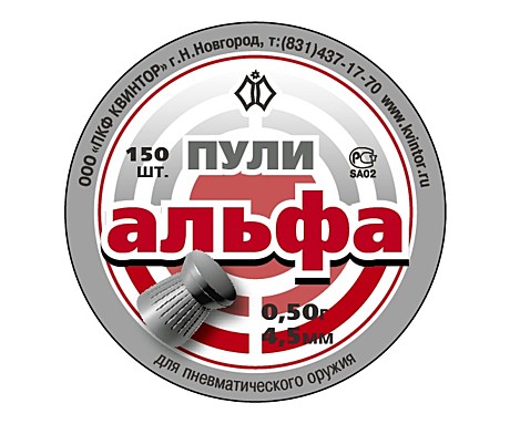 Квинтор