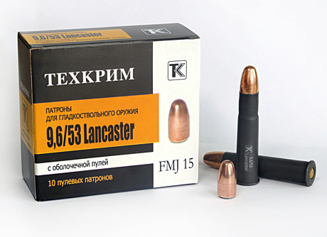 Техкрим 9,6*53 Lancaster FMJ 15 гр.