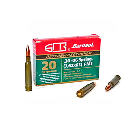 Патрон 7,62*63 БПЗ FMJ 9.4гр.