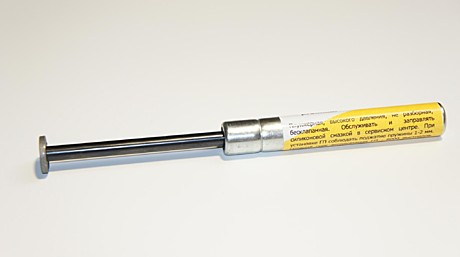 МР-512 Пружина газовая У