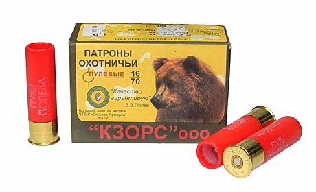 КЗОРС