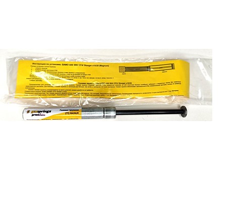 Gamo Hunter 440 Пружина газовая М