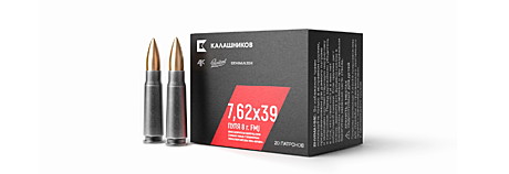 Патрон 7,62*39 Калашников FMJ-1 8,0гр. 