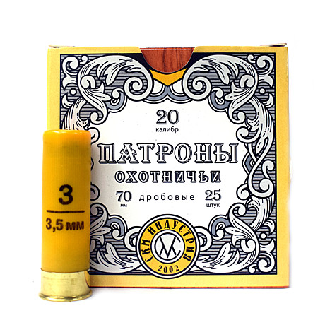 Патрон СКМ Индустрия 20/70 25гр №1