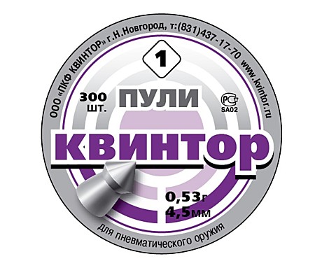 Пуля пневм. Квинтор острокон. 4.5мм. 0,53гр. 300шт.