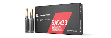 Патрон 5,45*39 Калашников FMJ 3,9гр. 