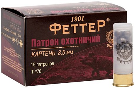 Феттер 12/70 32гр Картечь 8,5мм