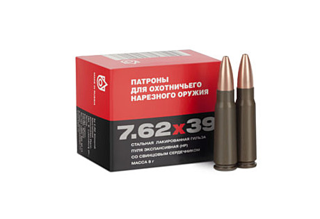 Патрон 7,62*39 КСПЗ FMJ 8гр. 