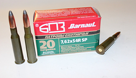 Патрон 7,62*54 БПЗ SP 13,2гр.