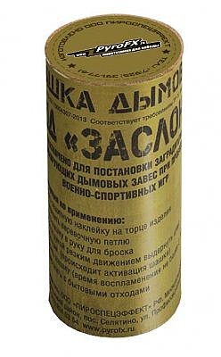 Шашка дымовая ШД-40Б 