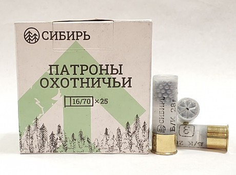 Патрон Сибирь 16/70 28гр Б/К №3